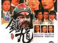 天师钟馗电视剧,捉鬼驱魔，正义归来