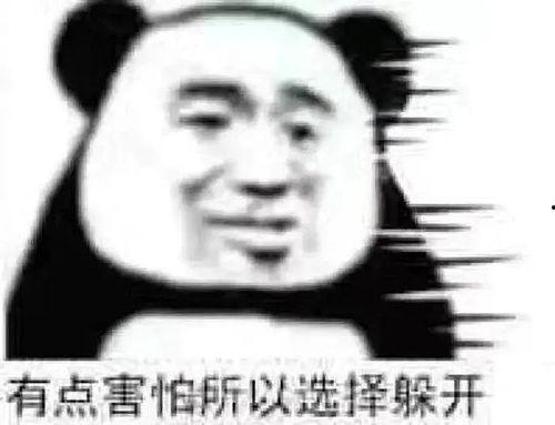 我是吃瓜群众表情包